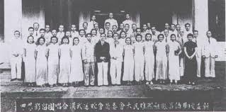 南洋华侨总会合影
